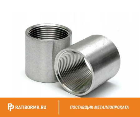 Ниппель нержавеющий Ду 15 1/2'' AISI 310S