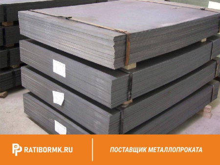 Лист горячекатаный 10х1500х6000 ст. 12МХ