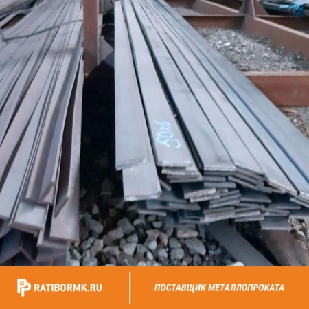 Полоса стальная 90х12 мм L=6 м 09г2с ГОСТ 103-2006