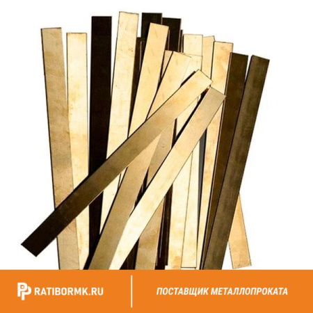 Полоса латунная 10х40 мм Л80