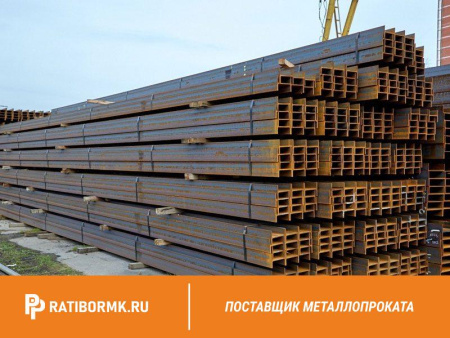 Балка двутавровая 70Ш2 ст. 09Г2С ГОСТ 26020-83