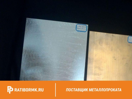 Лист магниевый 0,6х1200х3000 мм МА2-1пч ГОСТ 22635-77