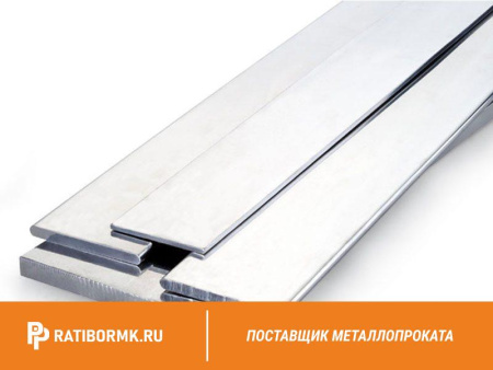 Шина алюминиевая 50х4 мм АД31 ГОСТ 15176-89