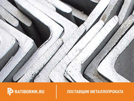 Уголок стальной равнополочный 45х45х3 мм С345 ГОСТ 8509-93