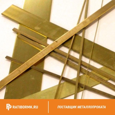 Полоса латунная 8х30 мм Л68