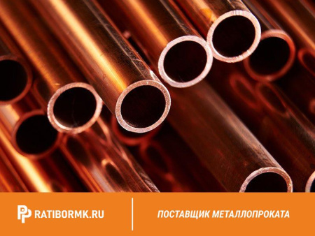 Труба бронзовая 95х12 мм БрАМц9-2 ТУ 48-21-39-79