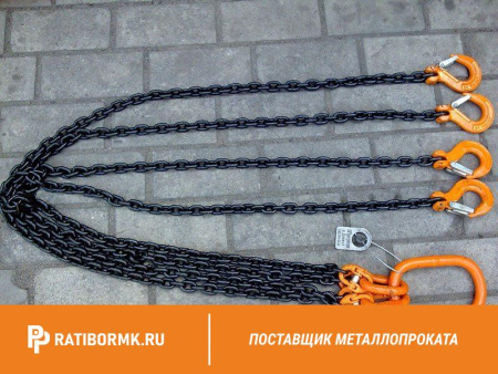 Строп цепной трехветвевой 3СЦ 4,25т L=10 м