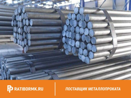 Круг нержавеющий 200 мм AISI 202 ГОСТ 2590-2006