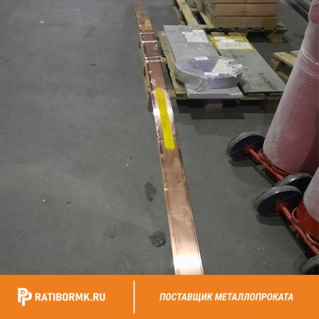 Полоса бронзовая 2,2х130 мм БрБ2 ГОСТ 1789-70