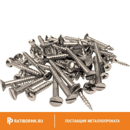 Шуруп путевой 1В.24х190. ГОСТ 809-2020