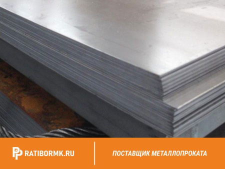 Лист холоднокатаный 2,5х1250х2500 мм 08пс ГОСТ 19904-90