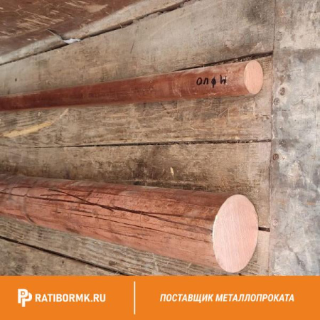 Круг медный 160 мм М2Т ГОСТ 1535-2006