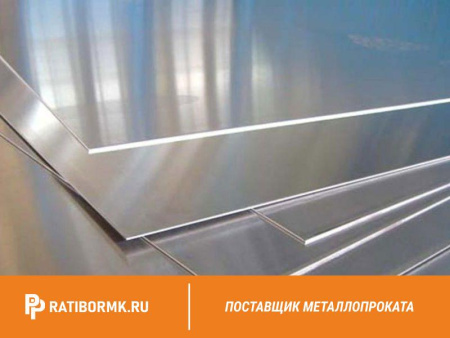 Лист дюралевый 1,5х1200х3000 мм Д16АТ ГОСТ 21631-76