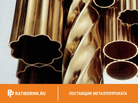 Труба медная профильная 4х9х1 М2 ГОСТ 16774-2015