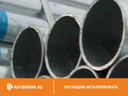 Труба водогазопроводная 90х4 мм ГОСТ 3262-75