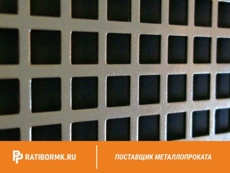 Лист перфорированный нержавеющий 1,5х1000х2000 мм Qg 10,0-15,0