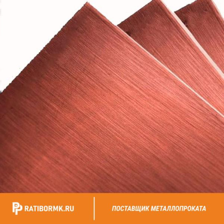 Лист медный 1,3х600х1500 мм М2 ГОСТ 1173-2006