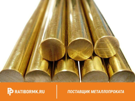 Круг латунный 130 мм ЛС59 ГОСТ 2060-2006