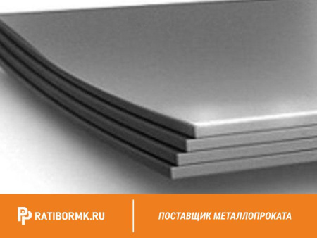 Лист вольфрамовый 1,5 мм ВТ