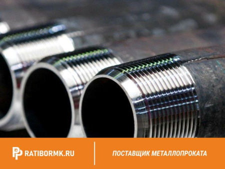 Труба водогазопроводная Р-32х3,2 мм ГОСТ 3262-75