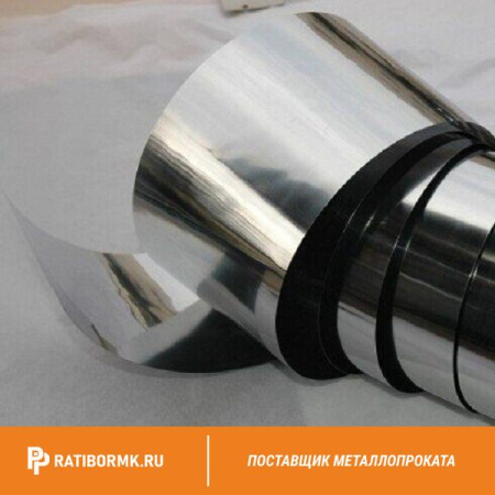 Фольга титановая 0,4х100 мм ВТ1-00