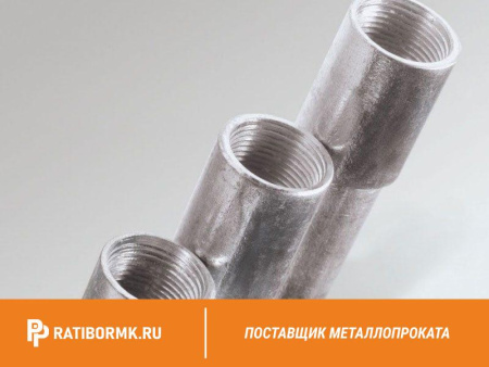 Труба ВГП оцинкованная Ц-Р-6х2,5 мм ГОСТ 3262-75