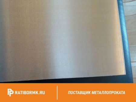 Лист магниевый 0,8х1000х2000 мм МА8 ГОСТ 22635-77