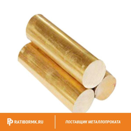 Круг латунный 130 мм ЛС59-1 ГОСТ Р 52597-2006