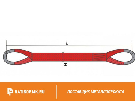 Строп текстильный петлевой СТП 16 L=2м