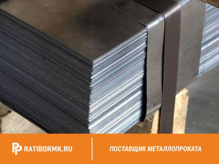 Лист горячекатаный 6х1500х6000 ст. 3сп5 ГОСТ 16523-97