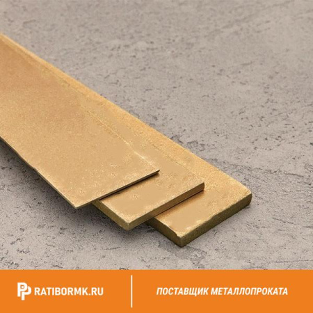 Полоса латунная 12х160 мм Л80