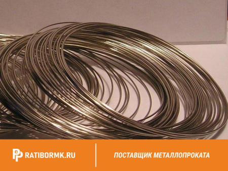 Проволока вольфрамовая 150 мкм ВА