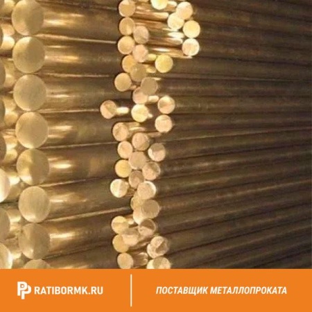Круг латунный 14 мм Л63 ГОСТ Р 52597-2006