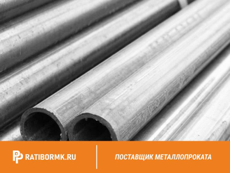 Труба водогазопроводная 40х4 мм ГОСТ 3262-75