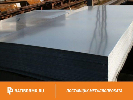 Лист холоднокатаный 2х1250х2500мм 08пс ГОСТ 16523-97