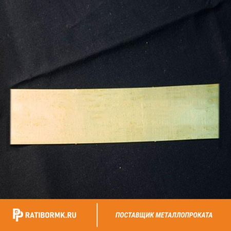 Полоса латунная 3х12 мм Л80