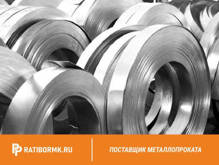 Лента титановая 0,08х160 ВТ6