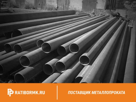 Труба ВГП Р-90х4 мм ГОСТ 3262-75
