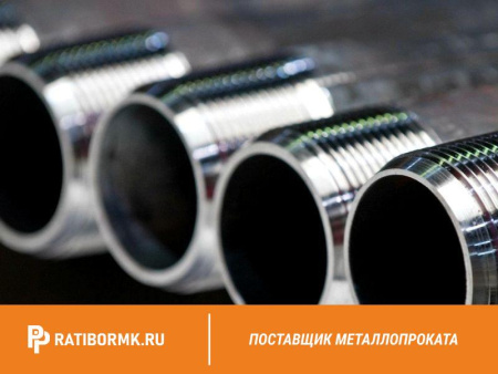 Труба ВГП Р-150х4 мм ГОСТ 3262-75