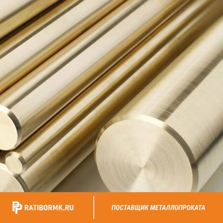 Круг латунный 5 мм ДКРПП ЛС59-1 ГОСТ Р 52597-2006