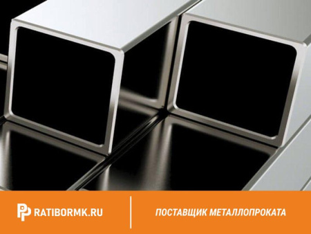 Труба профильная 200х200х4 мм ст. 09Г2С