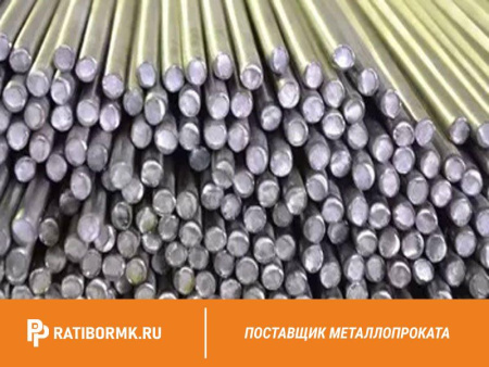 Круг нержавеющий 28 мм 95Х18-ш ГОСТ 2590-2006