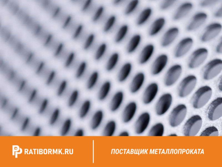 Лист перфорированный нержавеющий 1х1000х2000 мм Rv 3,5-5,25