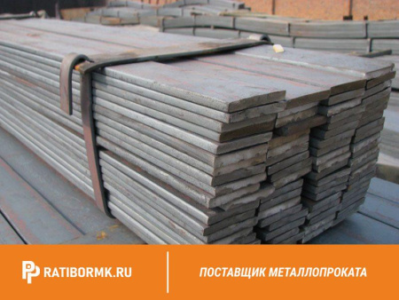 Полоса стальная 90х8 мм L=6 м ст. 3сп ГОСТ 103-2006