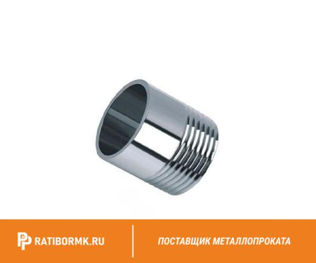 Резьба нержавеющая Ду 32 1 1/4'' L=38мм 12х18н10т