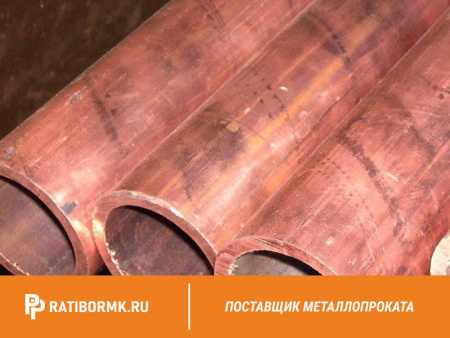 Труба бронзовая 125х25 мм БрАЖН10-4-4 ГОСТ 1208-90