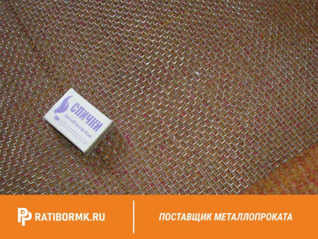 Сетка сложно-рифленая для грохота 40х40х5 мм ГОСТ 3306-88