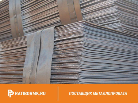 Лист вольфрамовый 0,25 мм ВТ
