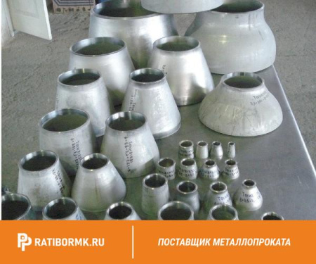 Переход сварной К 530х10-273х8 17г1с ОСТ 34.10-753-99
