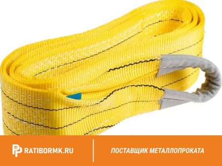 Строп текстильный кольцевой СТК 6 L=9м